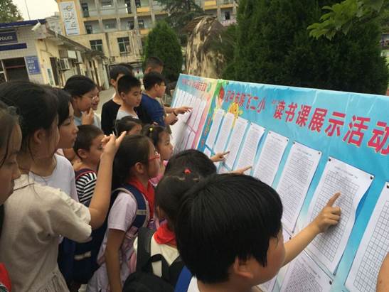 QQ图片20190703085041