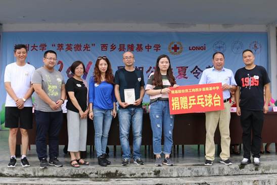 QQ图片20190805150426