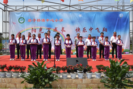 在洋县磨子桥中心小学开展"六一"儿童节慰问活动