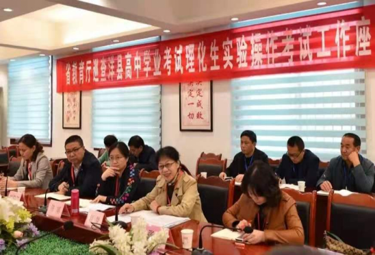 省教育厅巡查洋县高中学业水平考试理化生实验操作考试工作