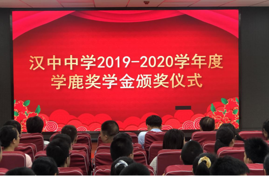 发言;殷彦平副秘书长代表基金会及徐虹女士鼓励获奖学生弘扬学鹿精神