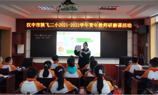 陕飞二小开展青年教师研磨课活动